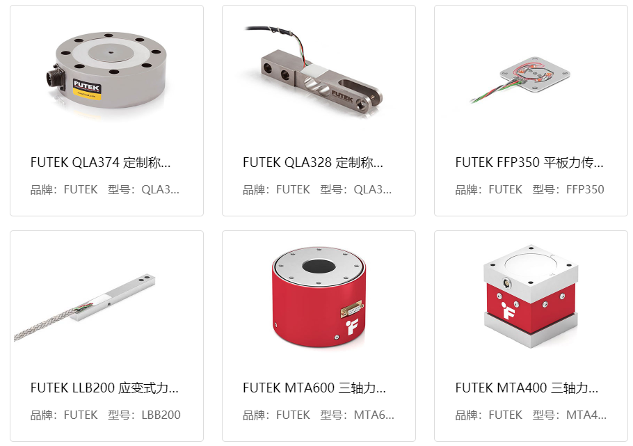 稱重傳感器用于扭矩測量的特點(diǎn)